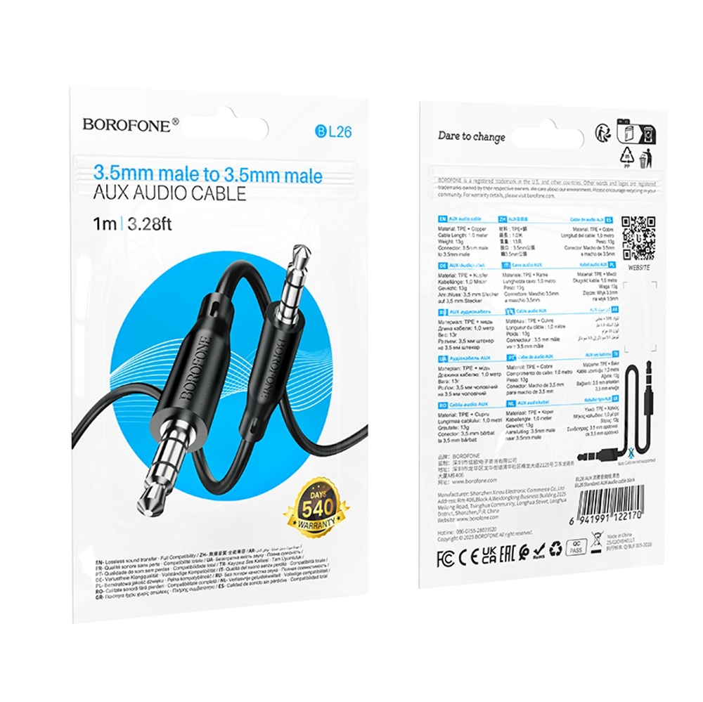 Кабель AUX BOROFONE BL26 (серый) 1м