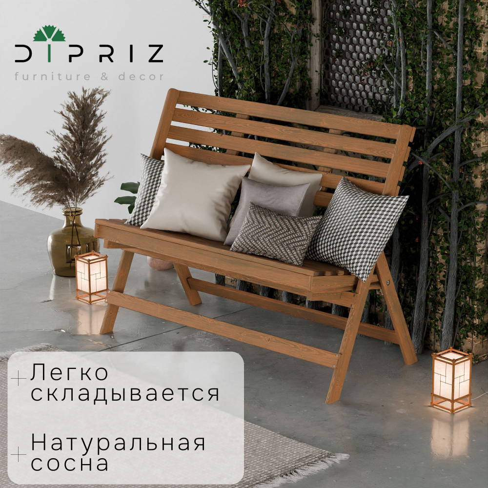 Складная скамья для дачи и дома Петра, деревянная из со спинкой