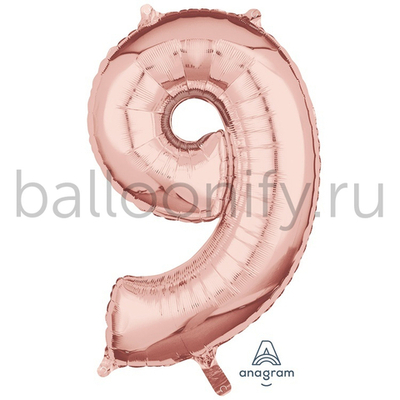 Шар ЦИФРА 9 Rose 26" 66 см