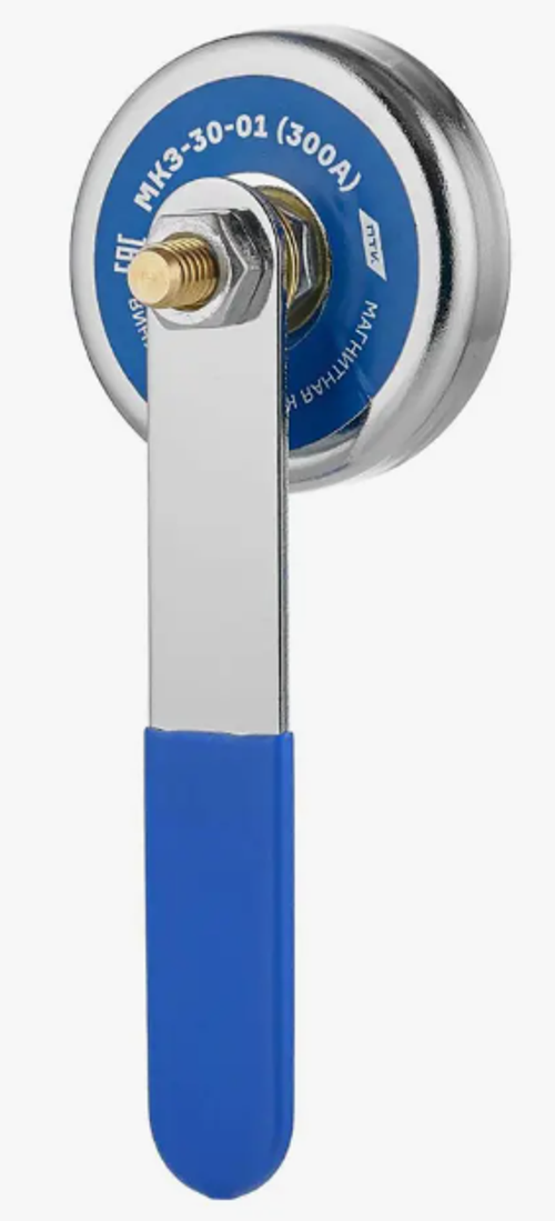 Магнитная клемма для сварки 300А МКЗ-30-01 ПТК