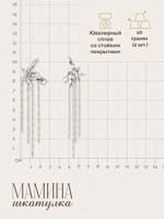 Сережки серебристые «Цветочные истории»