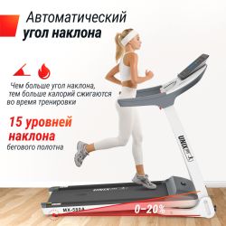 Беговая дорожка UNIX Fit MX-580A White