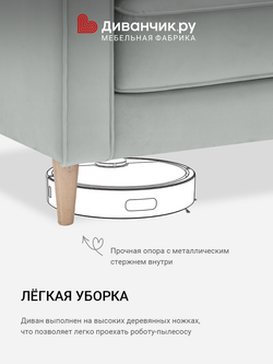 Прямой диван Альнес