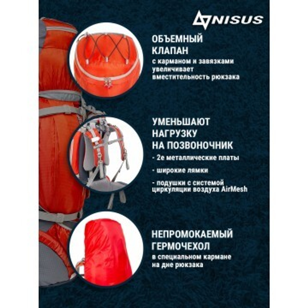 Рюкзак Tibet 100 NISUS, 100L