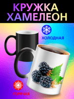 Кружка хамелеон "Анимэ"
