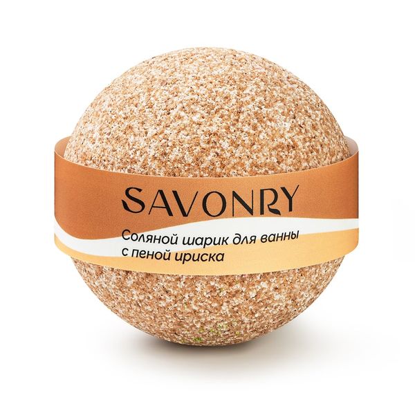 Шарик для ванн с пеной ИРИСКА (Savonry)