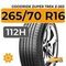 Goodride Zuper Trek Z-203 265/70 R16 112H