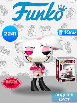 Фигурка Funko POP! Animation Hazbin Hotel Angel Dust (2241) 90414 / Фигурка Фанко ПОП! по мотивам мультсериала "Отель Хазбин", Энджел Даст