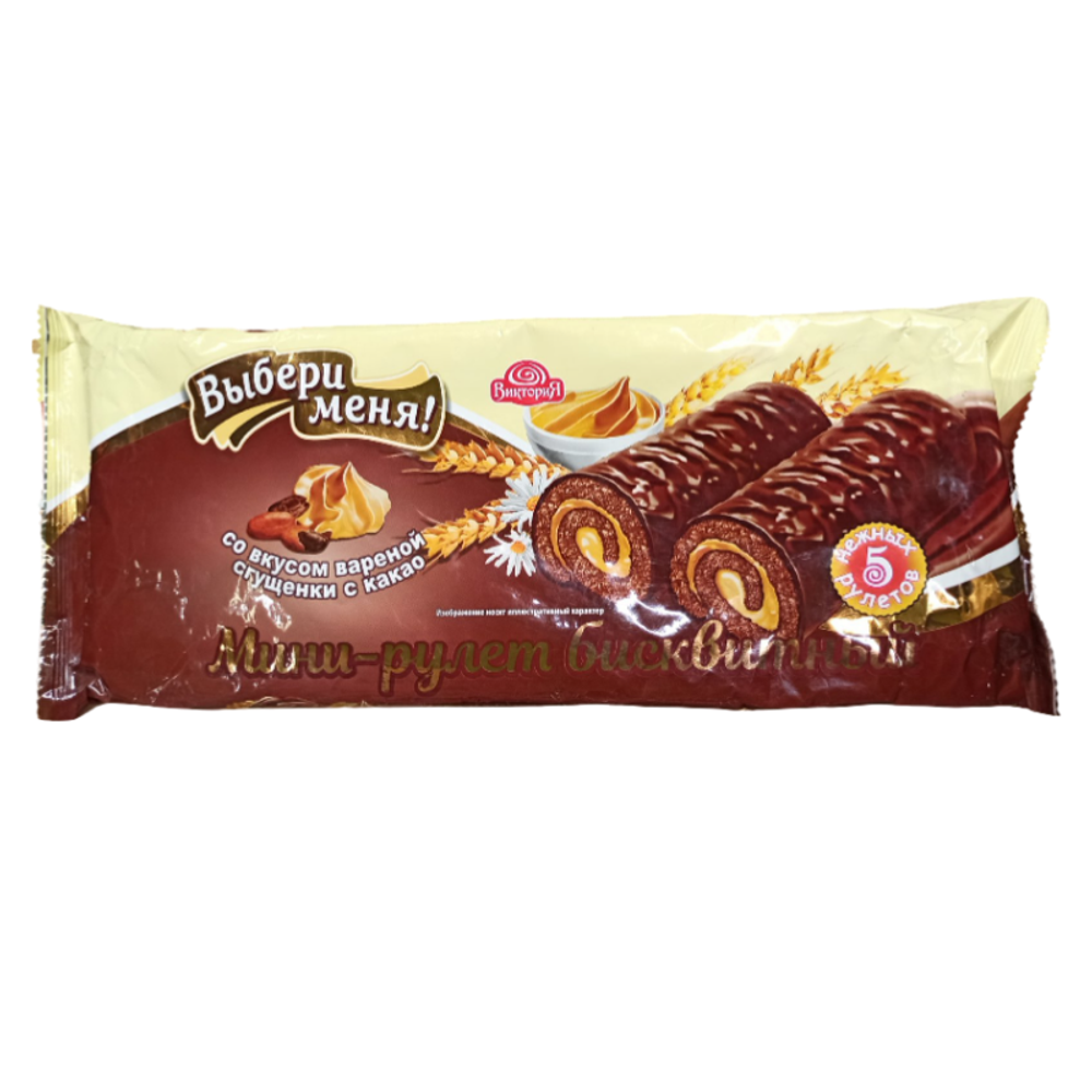Мини-рулет "Выбери меня" вареная сгущенка, какао 140г