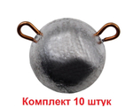 Грузила свинцовые ECOPRO Чебурашка разборная 8531 32 гр. (10 шт)