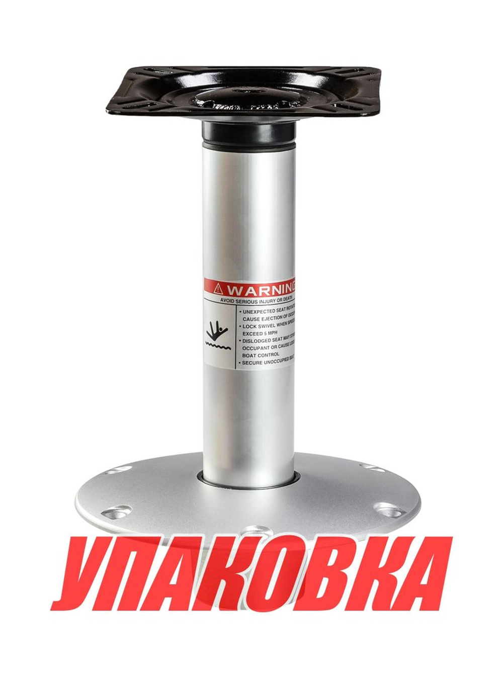Стойка для катера (яхты) демонтируемая для сидений, высота 457 мм, диаметр 60 мм, диаметр основания 230 мм (упаковка из 4 шт.) (93173-18-MR_pkg_4)