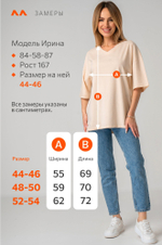 Женская футболка оверсайз с V-вырезом Happyfox