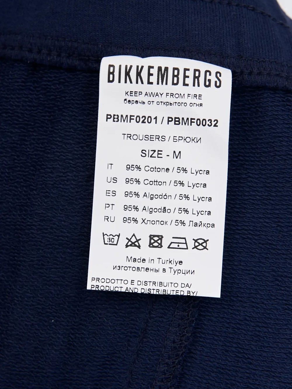 Спортивный костюм M BIKKEMBERGS