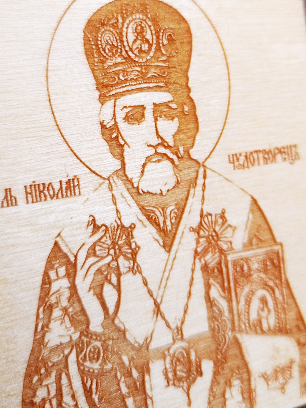Магнит Николай Чудотворец