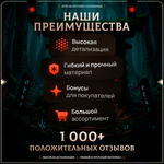 Наруто — Набор 5 фигурок