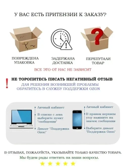 Гибкий вал для гравера