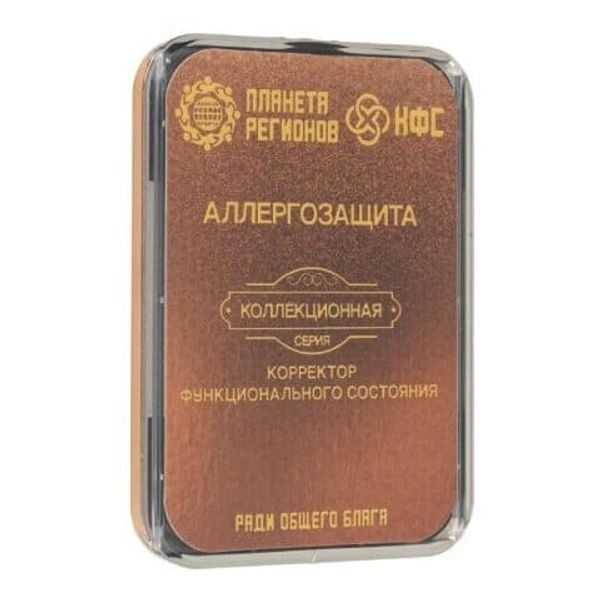 КФС Кольцова при аллергии, противоаллергическая защита