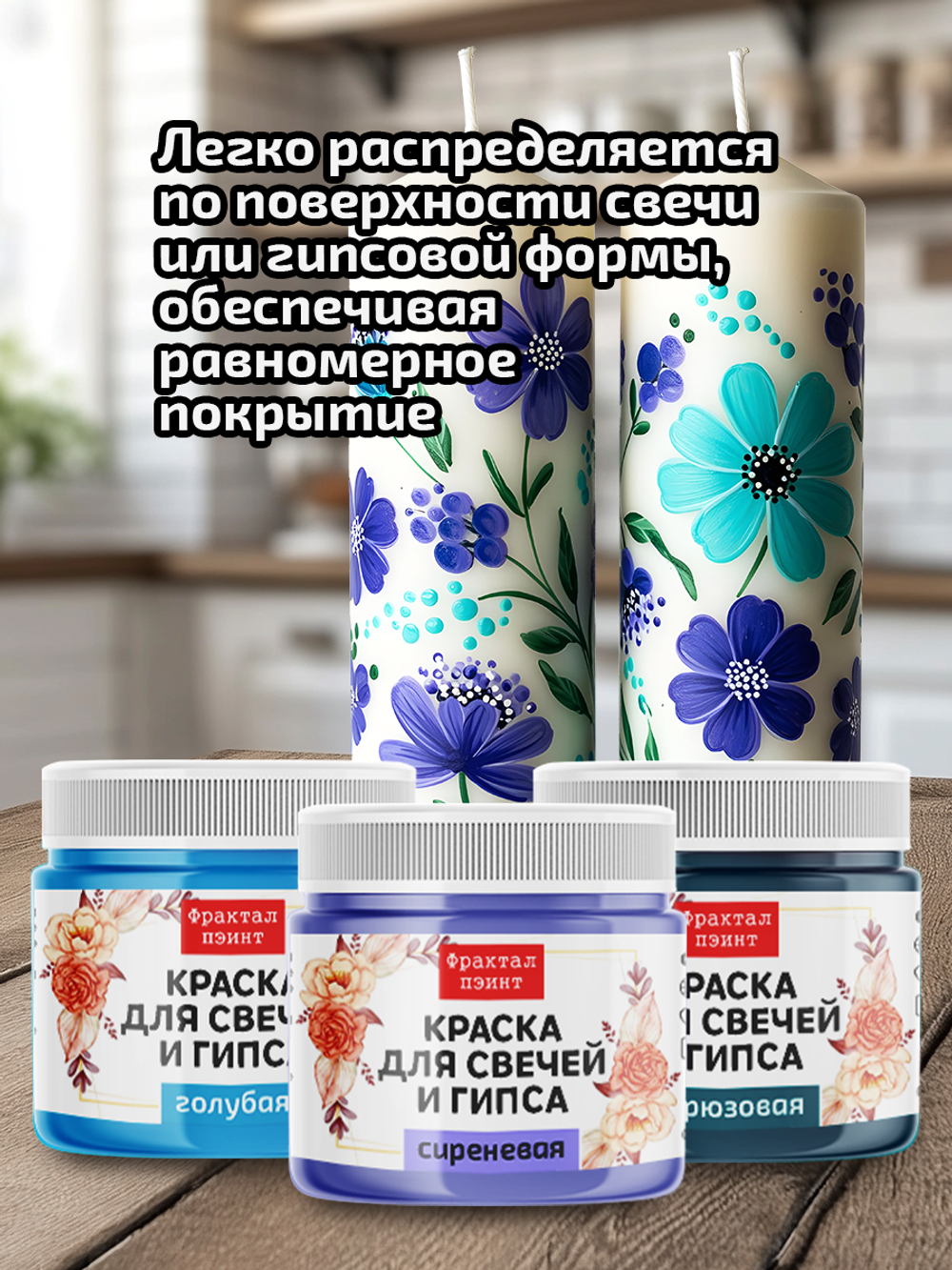 Комбо красок для свечей и гипса (голубая+сиреневая+бирюзовая) 3х18мл