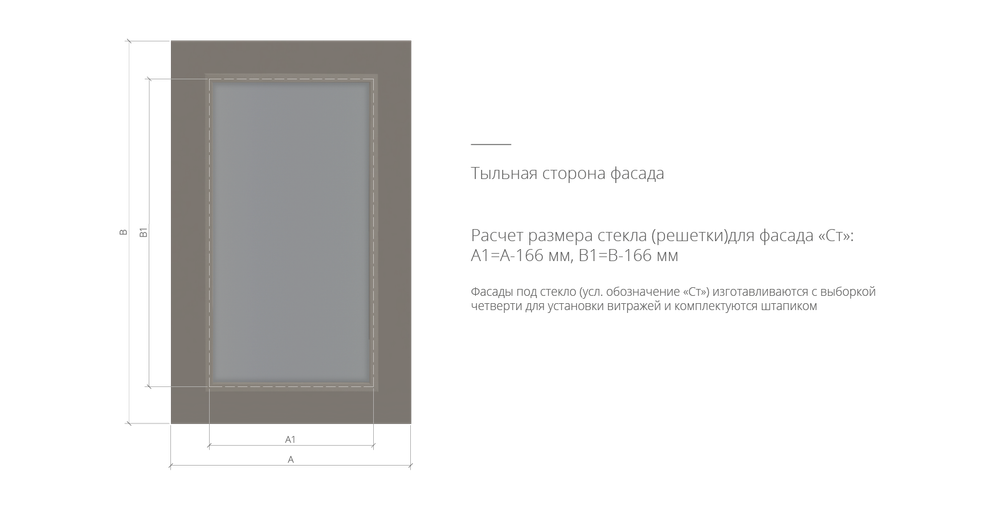 Фасад Франция