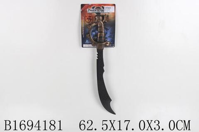 Набор оружия Пирата, блистер JM5632T