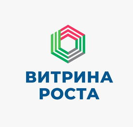 Витрина Роста