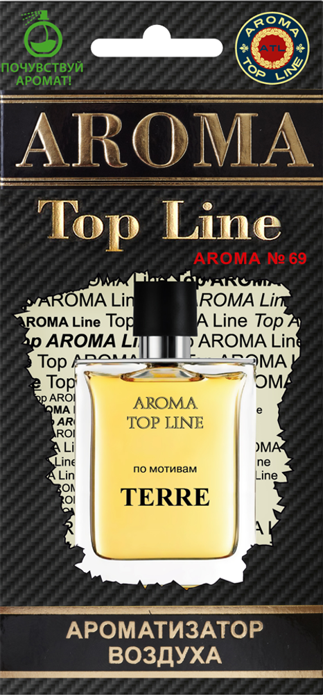 Ароматизатор для автомобиля AROMA TOP LINE №69 Terre картон