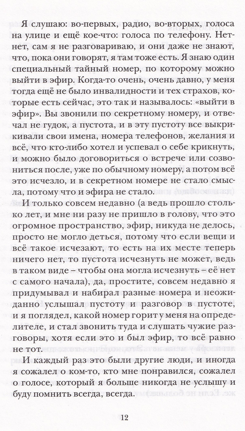 Ты так любишь эти фильмы