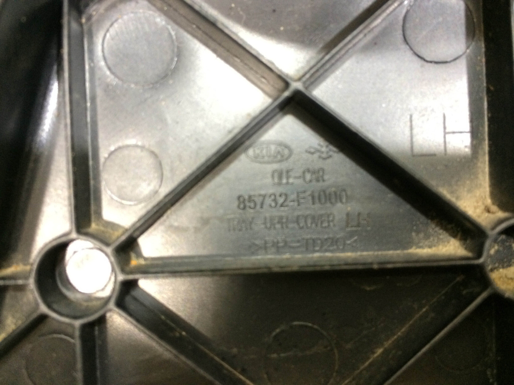 Обшивка крышка багажника Kia Sportage 4 16-22 Б/У Оригинал 85732F1000