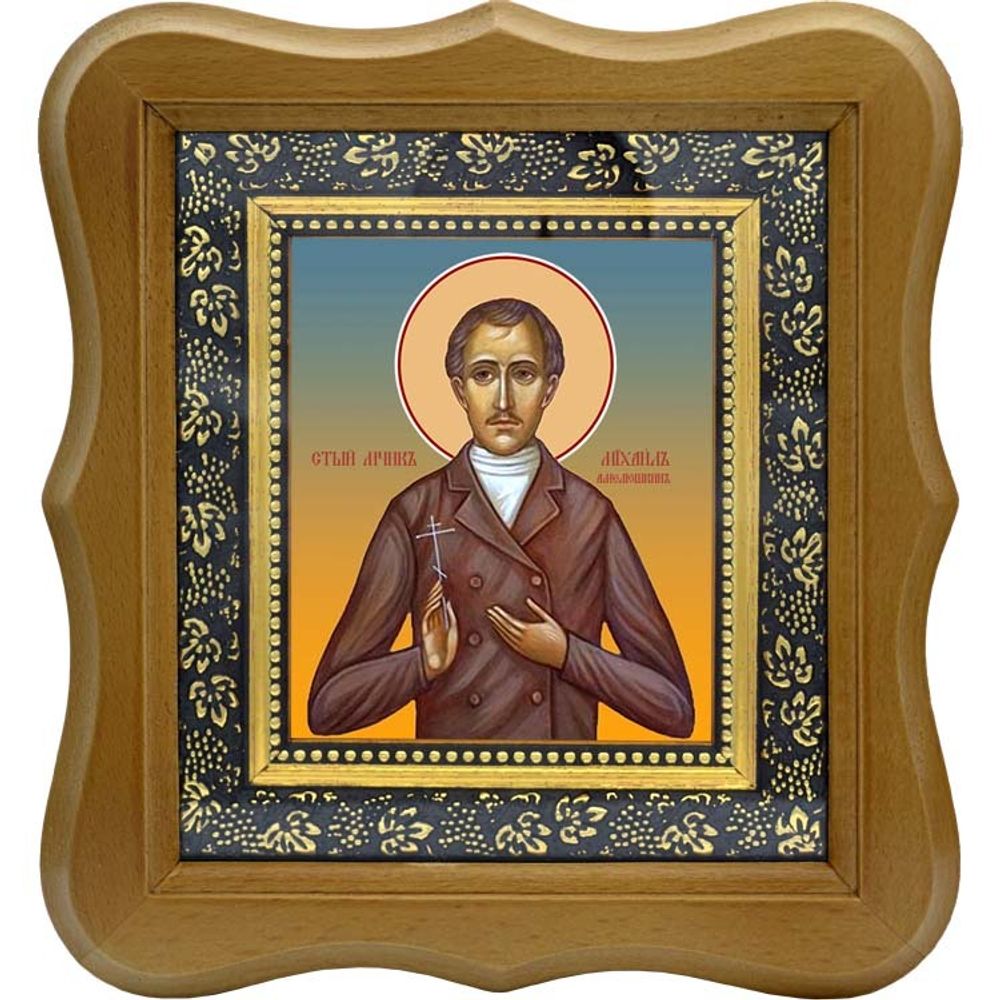 Михаил Амелюшкин мученик. Икона на холсте.