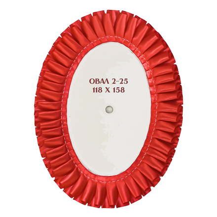 Овал № 2-25. Размер 118 х 158 мм. Цвета лент в ассортименте.