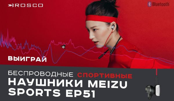 Конкурс от &quot;Бесплатного&quot; 26