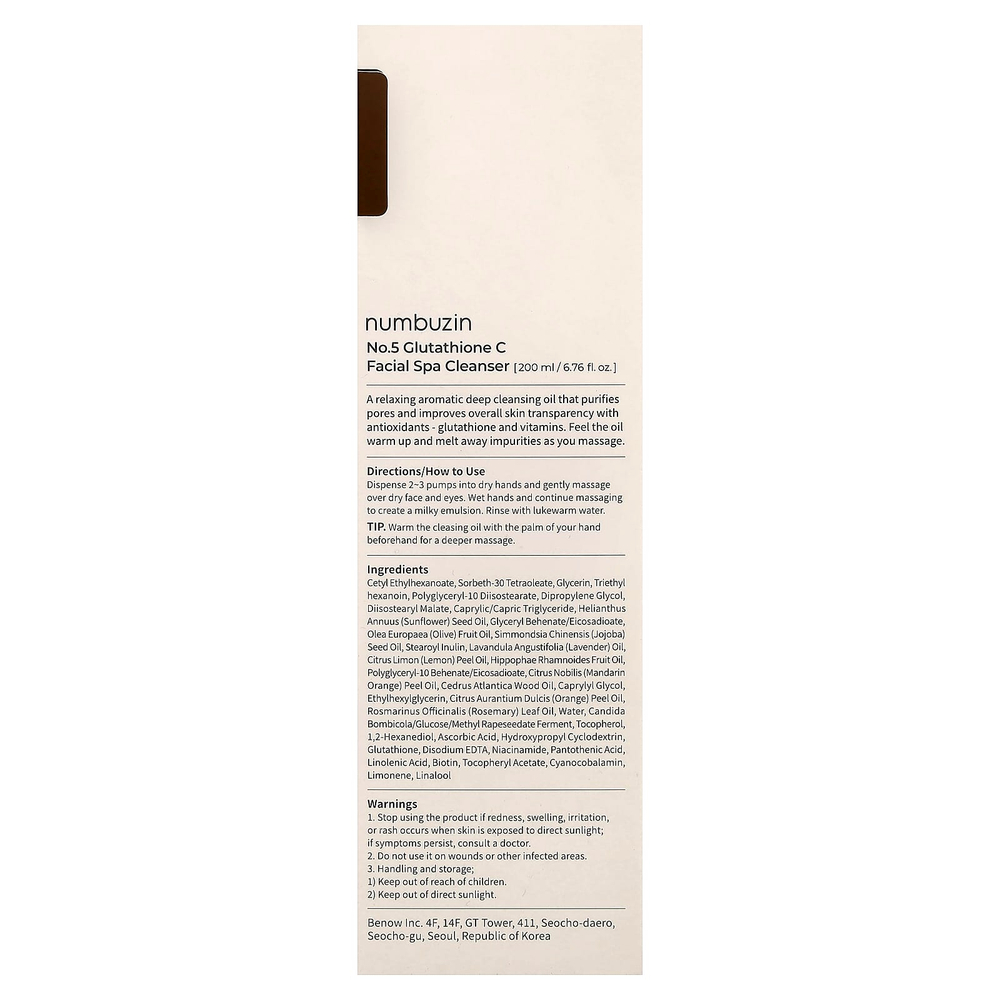 Numbuzin, No.5 Glutathione C, спа-очищающее средство для лица, 200 мл (6,76 жидк. унции)