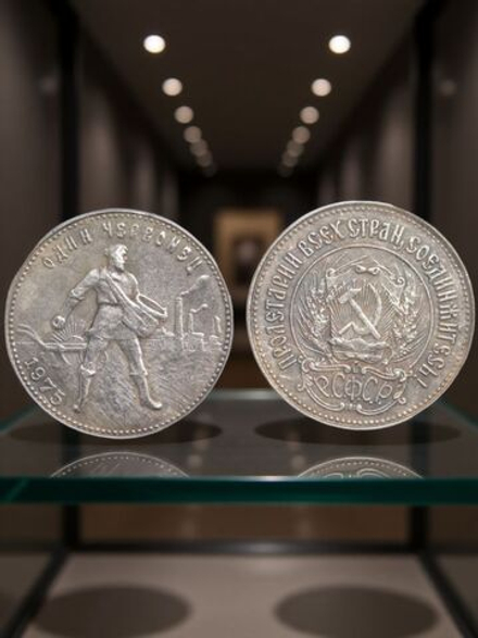Один червонец 1975 года Сеятель РСФСР Копия золотой монеты посеребрение