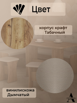 Кухонный уголок Ника 1 Люкс