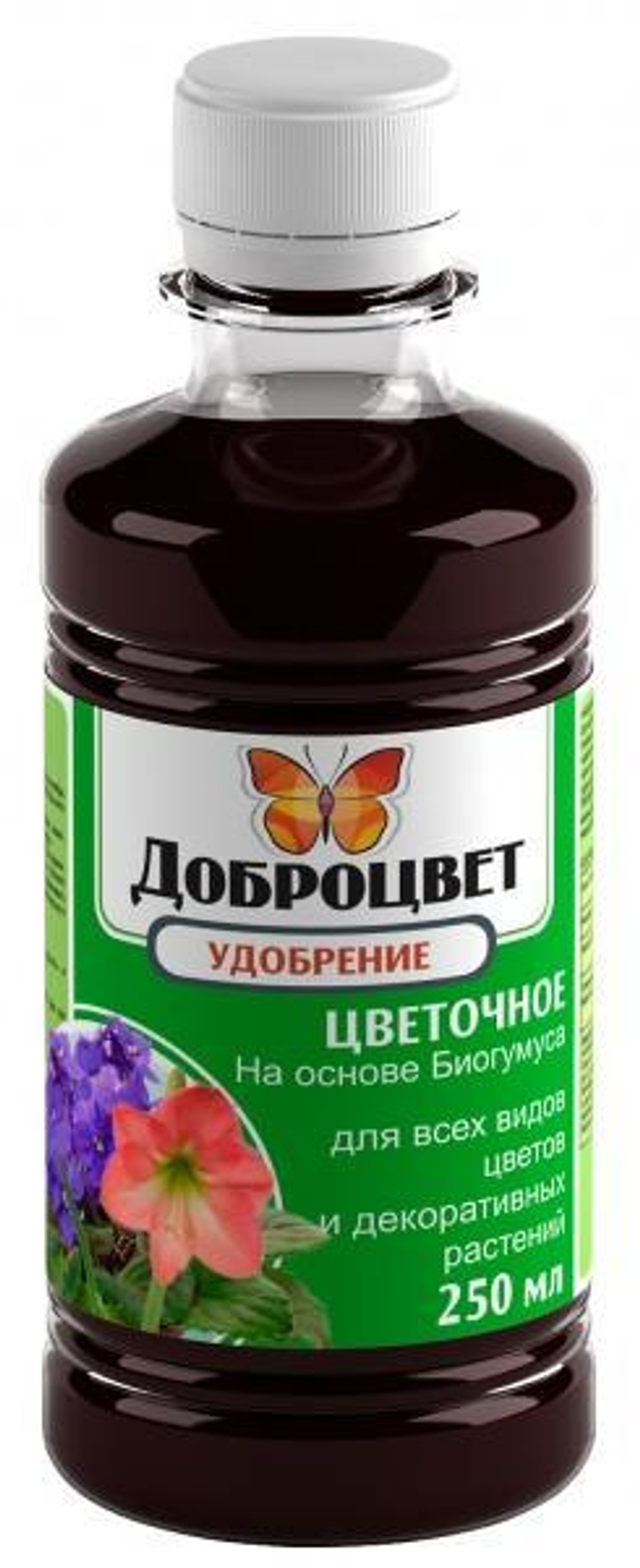 Удобрение Доброцвет 0,25л для цветов и декоративных растений