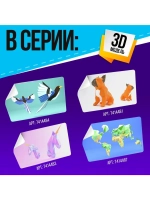 Полигональный конструктор «Ракета», 10 листов