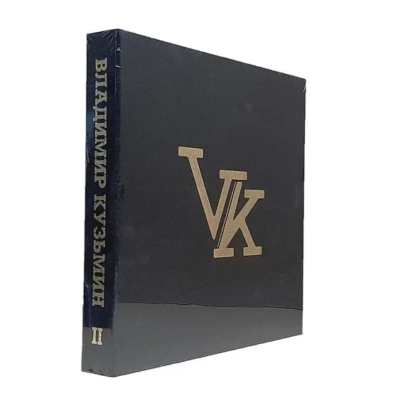Владимир Кузьмин - Коллекционный Бокс-Сет Том 2 Limited Edition 8LP