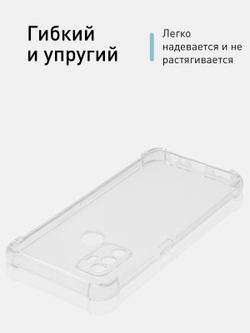 Чехол ROSCO для OPPO A53 оптом (арт. OPPO-A53-HARD-TPU-TRANSPARENT)