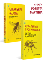 Чистый Agile. Основы гибкости