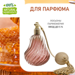 Мед, отдушка для свечей и мыла
