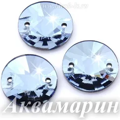 Пришивной риволи Dongzhou с 2 отверстиями, Аквамарин