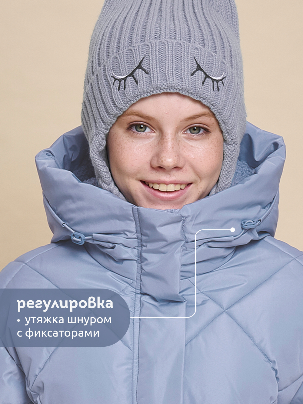 Куртка для девочек