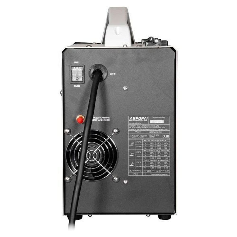 Сварочный полуавтомат Динамика 165 СИНЕРГЕТИК/АВРОРА