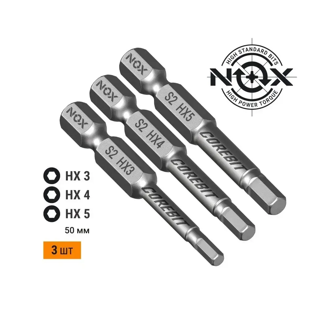 Набор бит для шуруповерта магнитных Hex3, Hex4, Hex5 50 мм 3 шт NOX Corebit