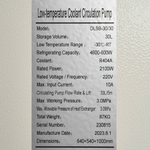 Чиллер DLSB-30/30