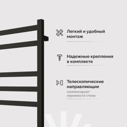 Полотенцесушитель электрический EWRIKA Пенелопа V7 80x55 см, подключение справа, слева, матовый черный, лесенка, из стали