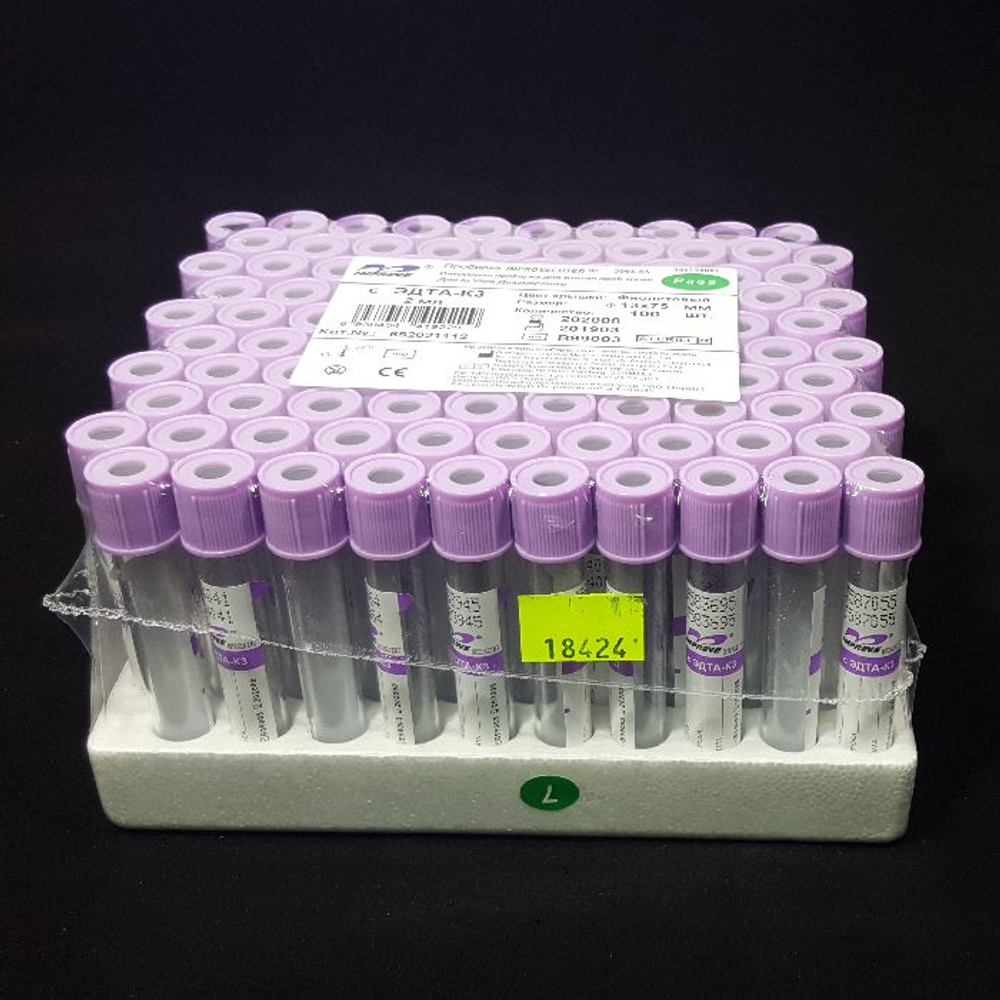 Вакуумная пробирка 2.0мл 13х75, ЭДТА-К3, гематология, сиреневый, 100шт./уп, 692021112, Improvacuter