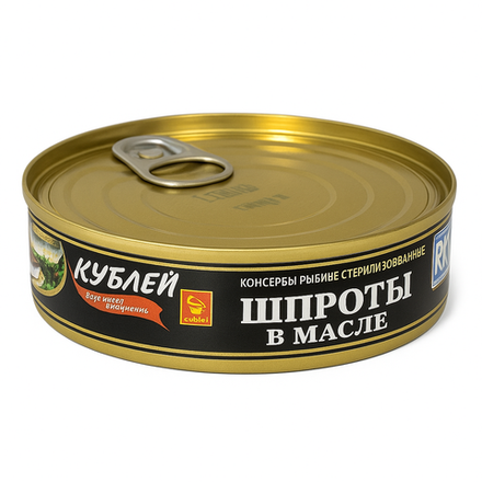 Шпроты в масле Кублей ключ 160 гр