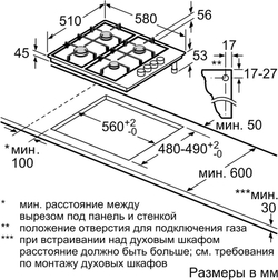 Встраиваемая газовая варочная панель Bosch PBP6C5B93R
