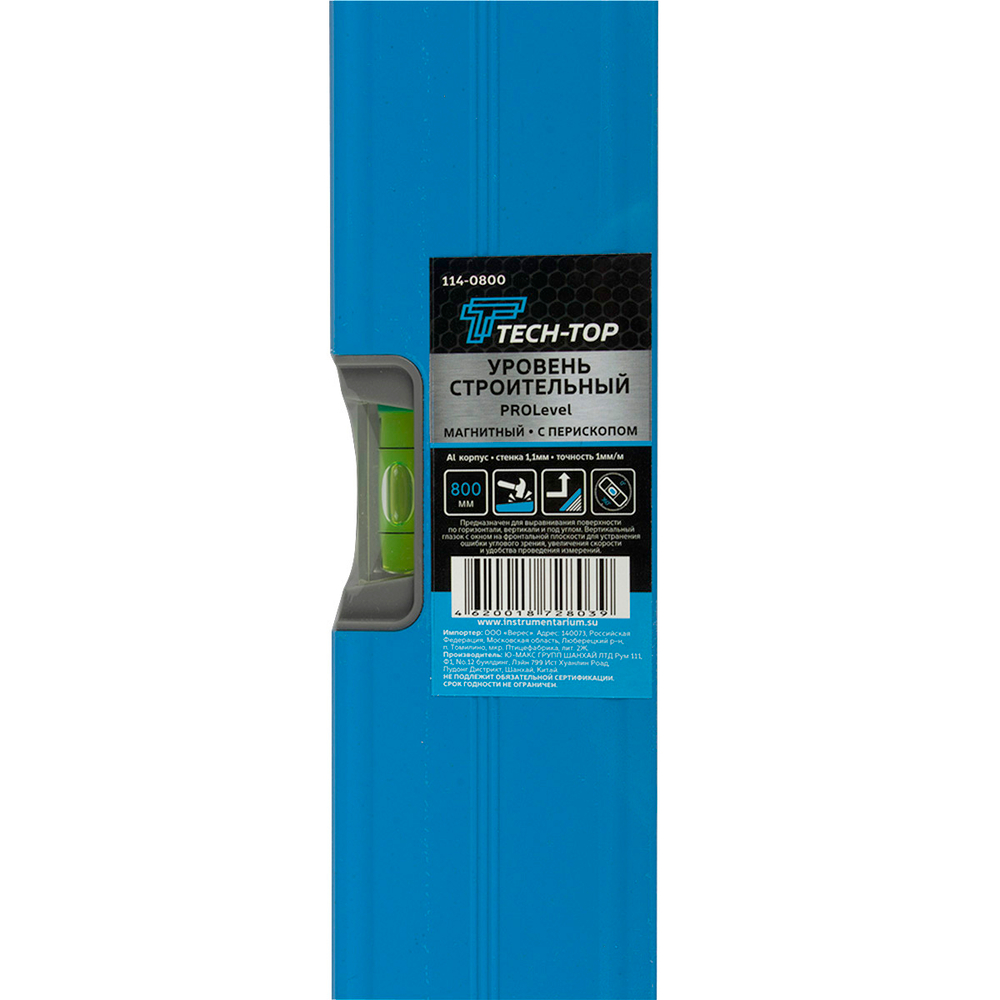 Уровень магнитный Tech-top Prolevel, с перископом, 800 мм